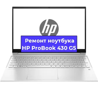 Замена динамиков на ноутбуке HP ProBook 430 G5 в Ростове-на-Дону